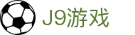 J9游戏·【中国】官方网站